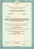 Аппараты Скэнар в Сибае купить Официальный сайт Денас denaspkm.ru