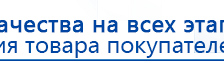 ЧЭНС-01-Скэнар-М купить в Сибае, Аппараты Скэнар купить в Сибае, Официальный сайт Денас denaspkm.ru