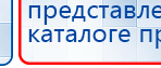 Малавтилин  Крем для лица и тела  купить в Сибае, Малавтилины купить в Сибае, Официальный сайт Денас denaspkm.ru