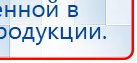 Малавтилин  Крем для лица и тела  купить в Сибае, Малавтилины купить в Сибае, Официальный сайт Денас denaspkm.ru