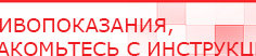 купить ЧЭНС-01-Скэнар - Аппараты Скэнар Официальный сайт Денас denaspkm.ru в Сибае