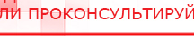 купить Жилет ДЭНАС-ОЛМ-02 - Одеяло и одежда ОЛМ Официальный сайт Денас denaspkm.ru в Сибае