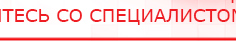 купить СКЭНАР-1-НТ (исполнение 01 VO) Скэнар Мастер - Аппараты Скэнар Официальный сайт Денас denaspkm.ru в Сибае